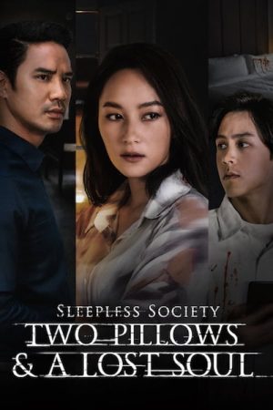 Portada de Sleepless Society: Two Pillows