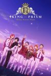 Portada de King of Prism: Shiny Seven Stars: Temporada 1