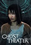 Portada de Ghost Theater