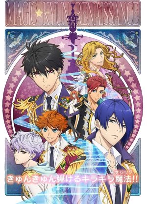 Portada de Magic Kyun! Renaissance: Temporada 1