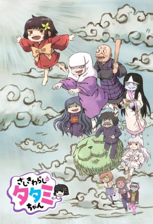 Portada de Zashiki-Warashi no Tatami-chan