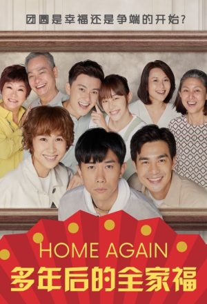 Portada de Home Again