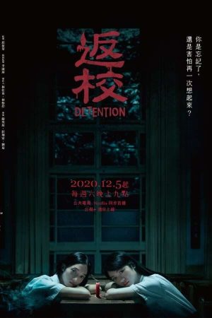 Portada de Detención: Temporada 1
