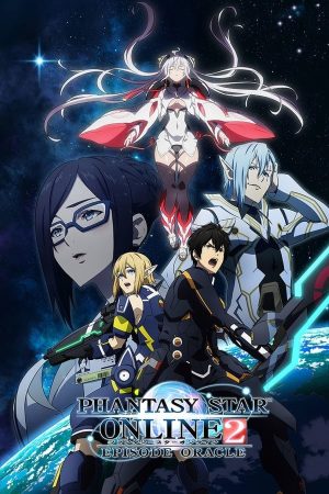 Portada de Phantasy Star Online 2: Episode Oracle: Temporada 1