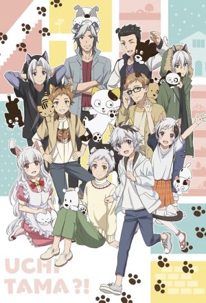Portada de Uchi Tama?! Uchi no Tama Shirimasen ka?