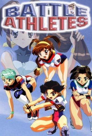 Portada de バトルアスリーテス 大運動会 OVA: Temporada 1