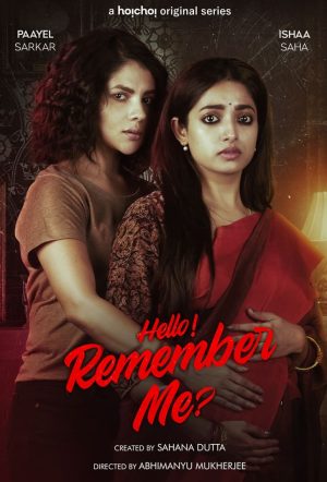 Portada de Hello Remember Me: Temporada 1