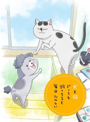 Portada de Con un perro y un gato, diversión para rato: Temporada 1