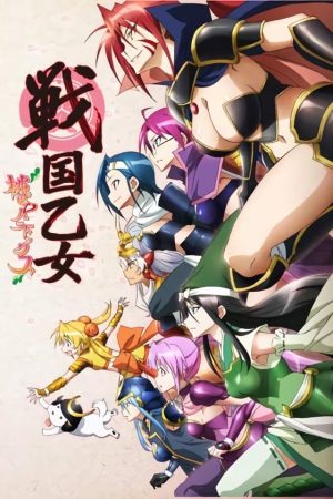 Portada de Sengoku Otome - Momoiro Paradox