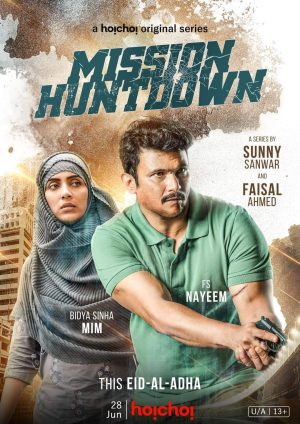 Portada de Mission Huntdown: Temporada 1