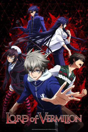 Portada de Lord of Vermilion: Guren no Ou