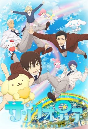 Portada de Sanrio Danshi