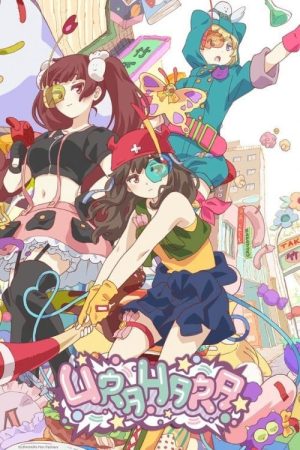 Portada de Urahara: Temporada 1
