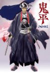 Portada de Onihei