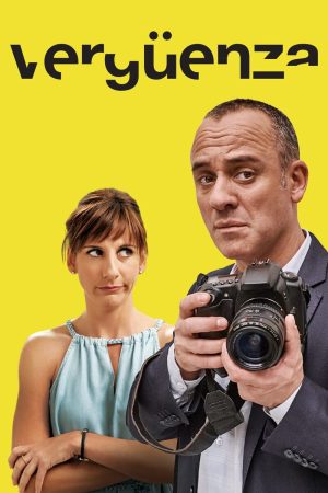 Portada de Vergüenza: Temporada 1
