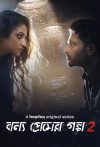 Portada de বন্য প্রেমের গল্প: Temporada 2