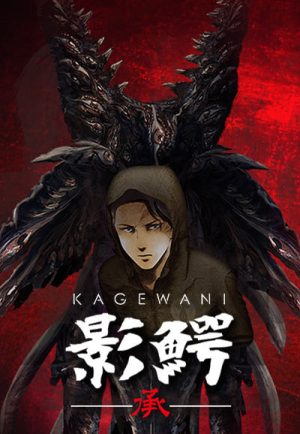 Portada de Kagewani: Temporada 2