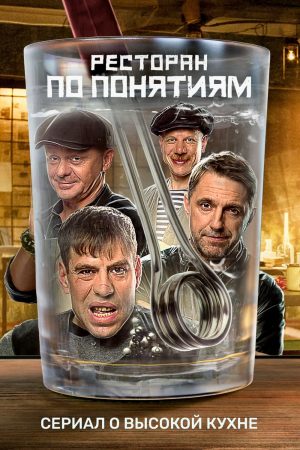 Portada de The Gang Restaurant