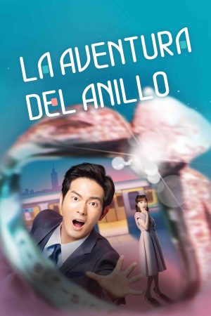 Portada de La aventura del anillo: Temporada 1