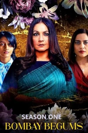 Portada de बॉम्बे बेगम्स: Temporada 1