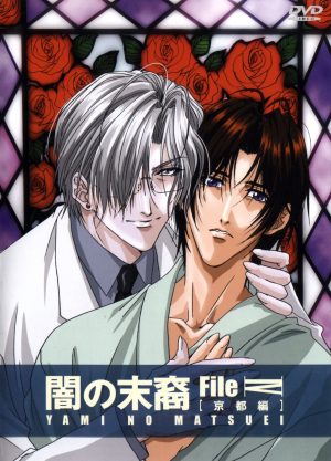 Portada de Room Mate: One Room Side M: Temporada 1