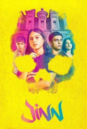 Portada de Jinn: Temporada 1