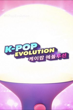 Portada de K-Pop Evolution: Temporada 1