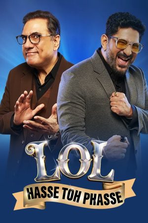 Portada de LOL - Hasse Toh Phasse: Temporada 1