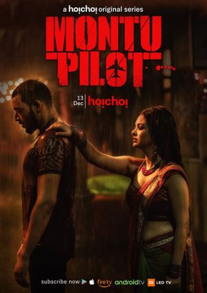 Portada de মন্টু পাইলট: Temporada 1