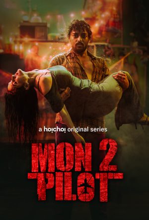 Portada de Montu Pilot