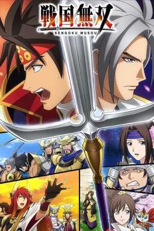 Portada de Samurai Warriors