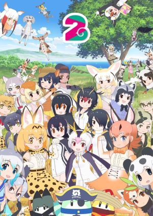 Portada de Kemono Friends2