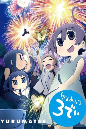 Portada de Yurumates 3D