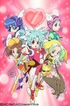 Portada de 砂沙美☆魔法少女クラブ: Temporada 2