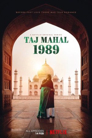 Portada de Taj Mahal 1989
