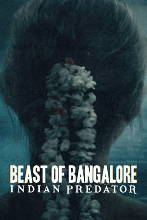 Portada de Depredadores de la India: El monstruo de Bangalore: Temporada 1