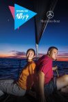 Portada de 侣行: Temporada 2