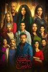 Portada de Lucifer's Kingdom