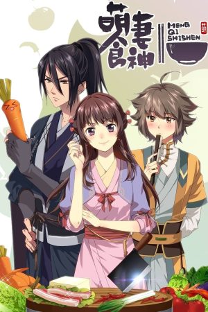 Portada de Cinderella Chef