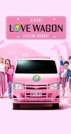Portada de Ainori Love Wagon: African Journey