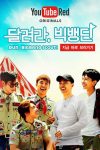 Portada de Run, BIGBANG Scout!