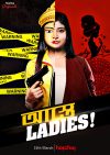 Portada de আস্তে Ladies: Temporada 1