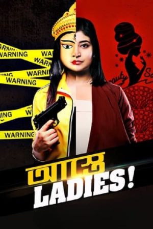 Portada de Astey Ladies