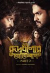 Portada de Rudrabinar Obhishaap: Temporada 2