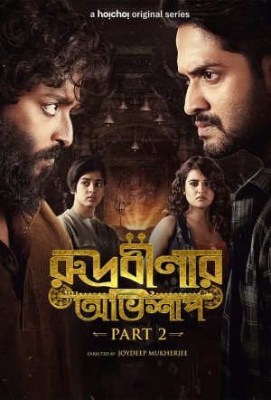 Portada de Rudrabinar Obhishaap