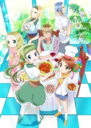 Portada de Piace Watashi no Italian: Temporada 1