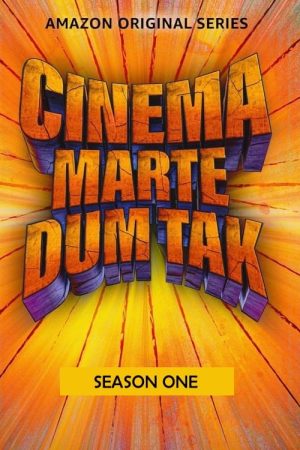 Portada de Cinema Marte Dum Tak: Temporada 1