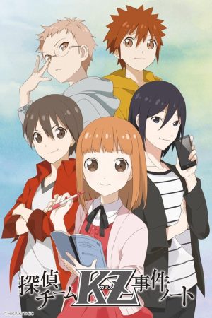 Portada de Tantei Team KZ Jiken Note