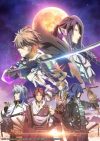 Portada de Sengoku Night Blood: Temporada 1