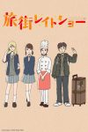 Portada de Tabi Machi Late Show